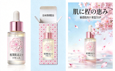 针对日本市场进行产品、包装和营销内容本地化的示例